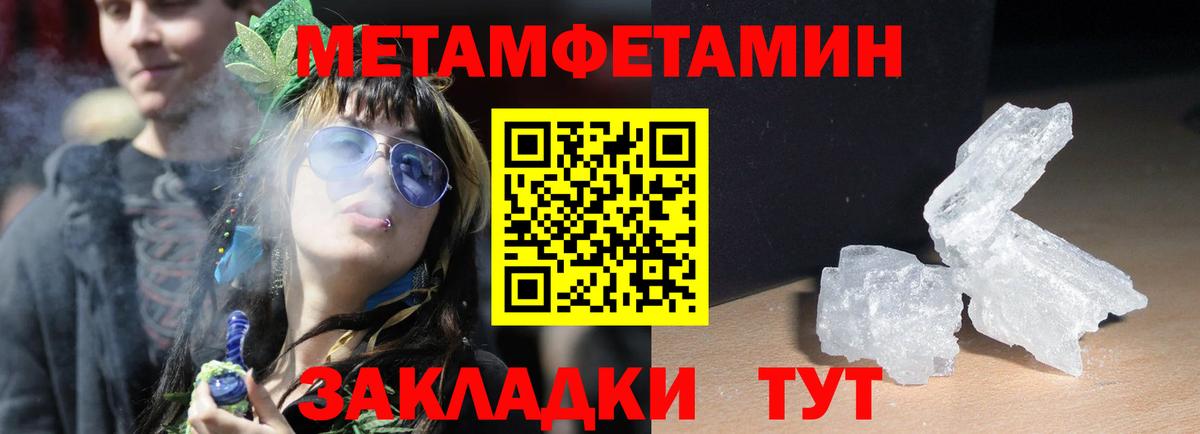 Amphetamine Premium  Вход с VPN  Ялуторовск 