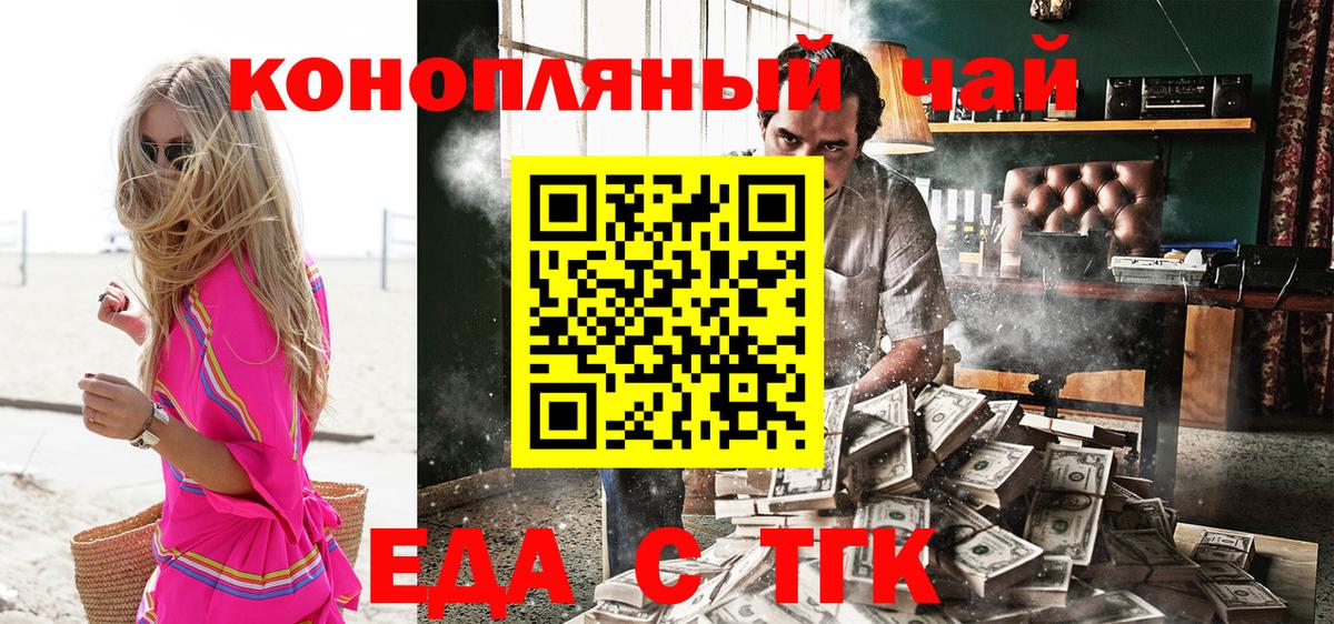 Меф МЯУ МЯУ   ГАШ  Ялуторовск  МЕФ  Вход с VPN  Cocaine 
