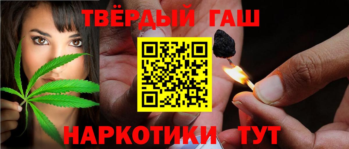 ГАШ гарик Ялуторовск
