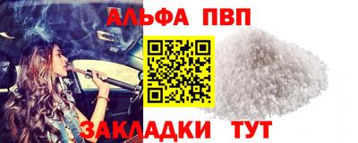 гидра Коммунар