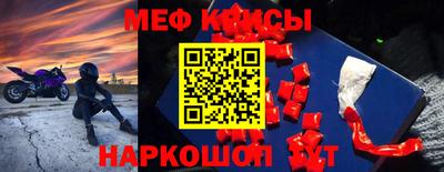 гидра Коммунар