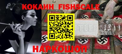 гидра Коммунар