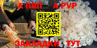 дурь Комсомольск-на-Амуре