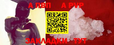 дурь Комсомольск-на-Амуре