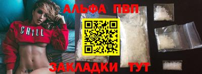 гидра Коммунар