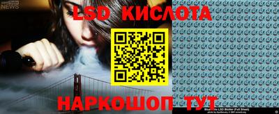 гидра Коммунар