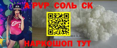 apvp Конаково
