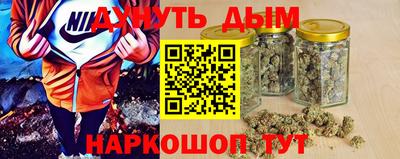 гидра Коммунар
