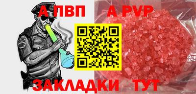 apvp Конаково