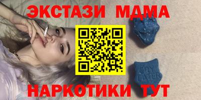 гидра Коммунар