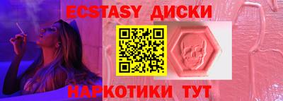 дурь Комсомольск-на-Амуре