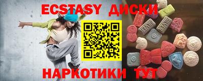 гидра Коммунар