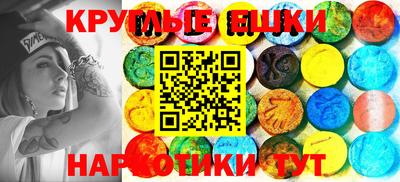 гидра Коммунар