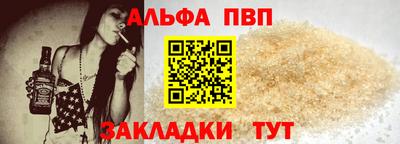 дурь Комсомольск-на-Амуре