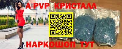 apvp Конаково