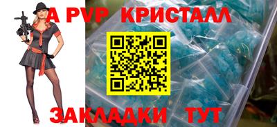 гидра Коммунар