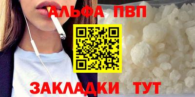 гидра Коммунар