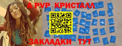 apvp Конаково