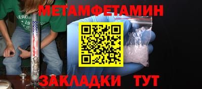 гидра Коммунар