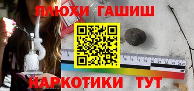 гидра Коммунар