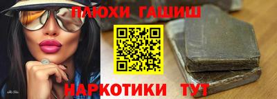 дурь Комсомольск-на-Амуре