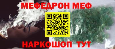 гидра Коммунар