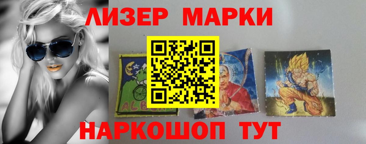 Лсд 25 экстази кислота  Вход с VPN  Ялуторовск  Лсд 25 экстази ecstasy 