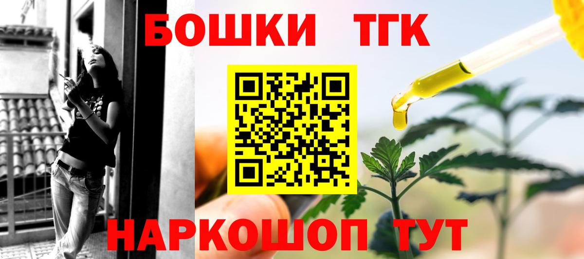 Бошки марихуана LSD WEED  Вход с VPN  Конопля LSD WEED  Ялуторовск  МАРИХУАНА гибрид  Каннабис индика 